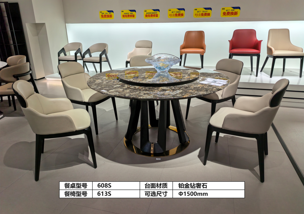 餐桌椅Ⅱ.png